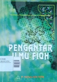Image of Pengantar Ilmu Fiqh