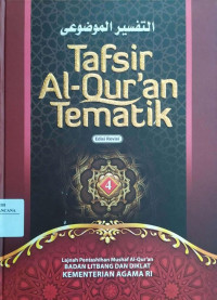 Image of Tafsir Al-Qur'an Tematik 4